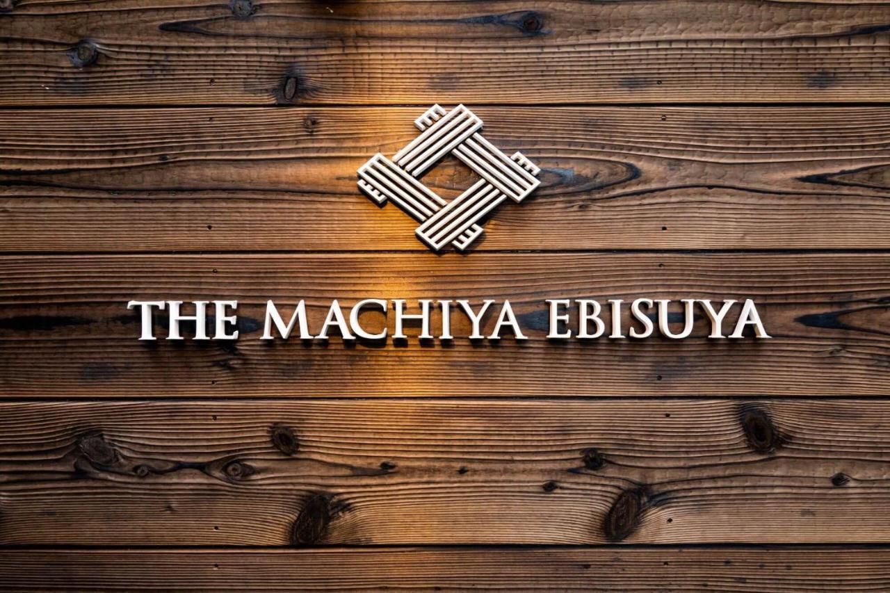 The Machiya Ebisuya Hotell Kyoto Eksteriør bilde